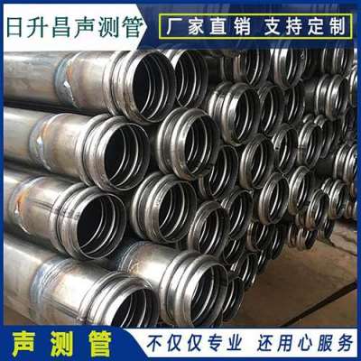 虎门港管委会桩基超声波检测管报价
